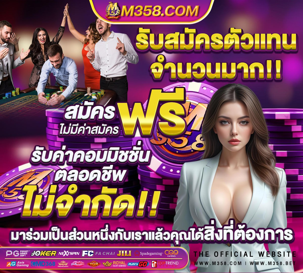 ทางเข้าslot1234pg